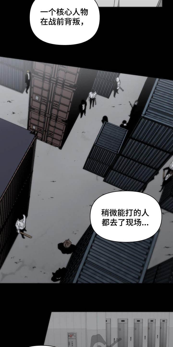 第18章：借用力量