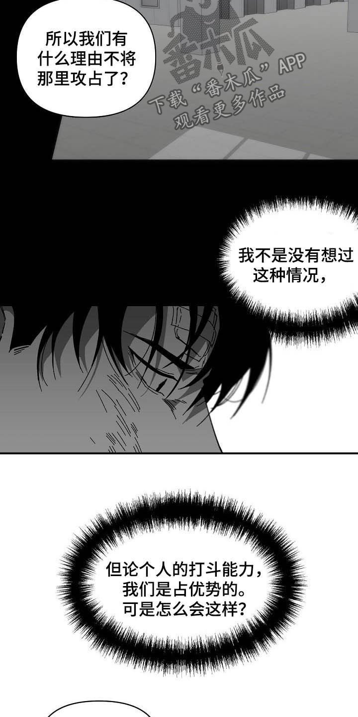 第18章：借用力量