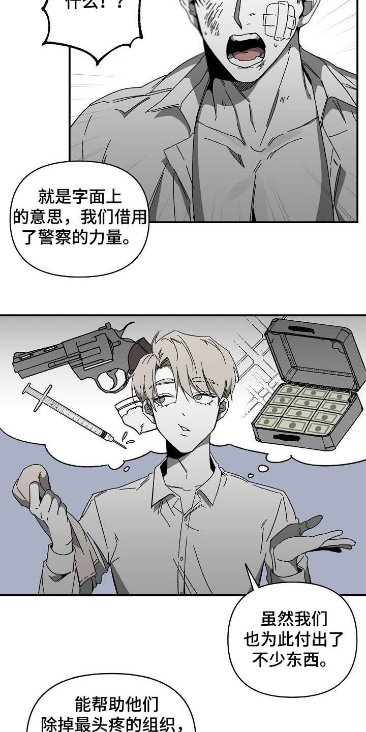 第18章：借用力量