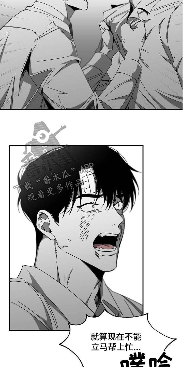 第19章：无法反驳