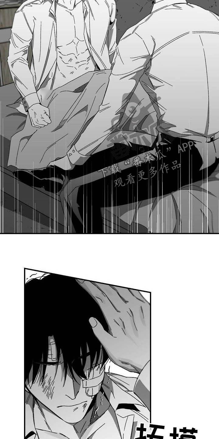 第19章：无法反驳