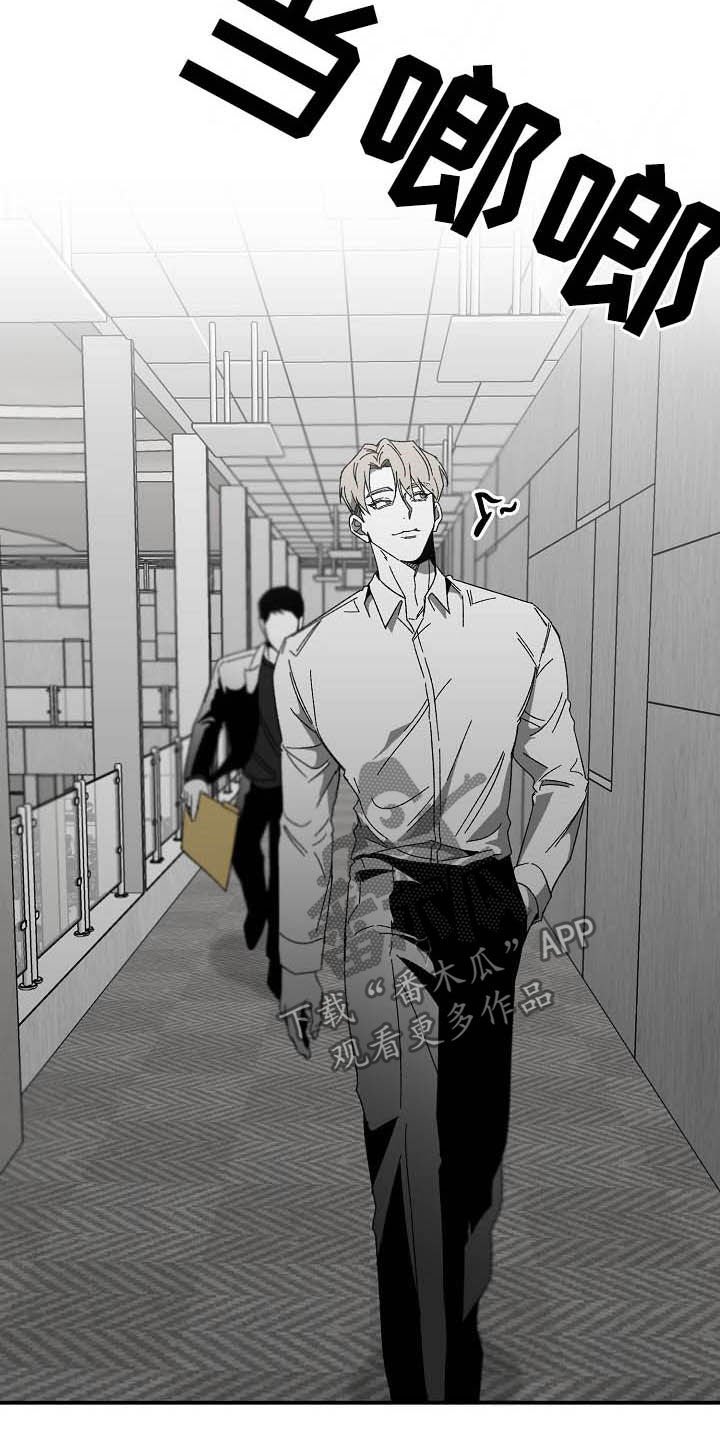 第19章：无法反驳
