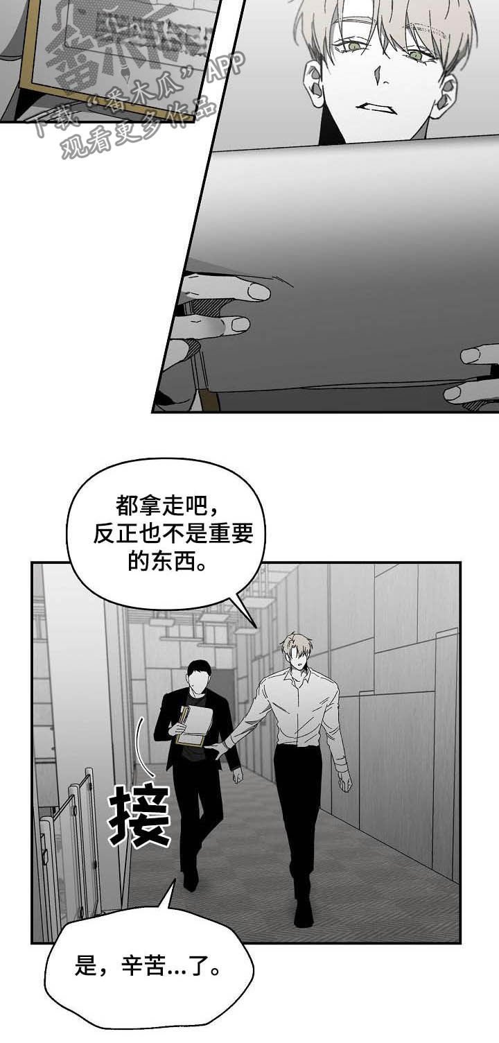 第19章：无法反驳
