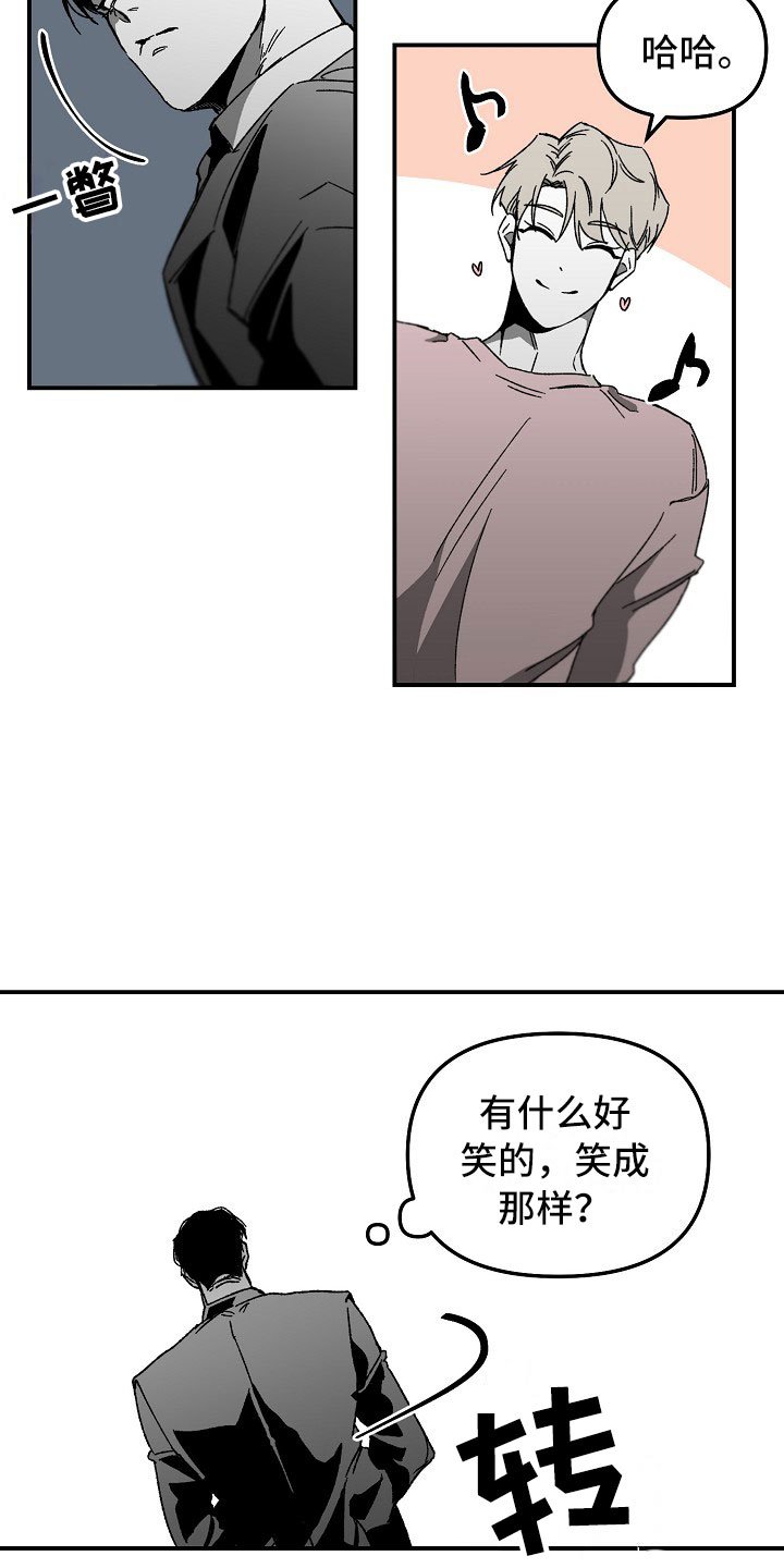 第2章：漂亮的新人