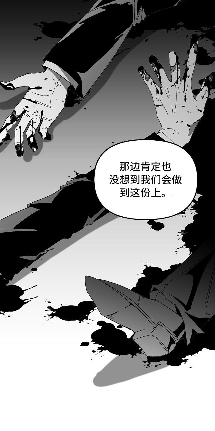第2章：漂亮的新人