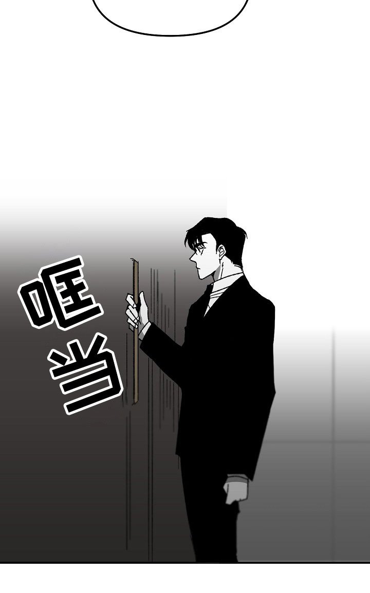 第2章：漂亮的新人