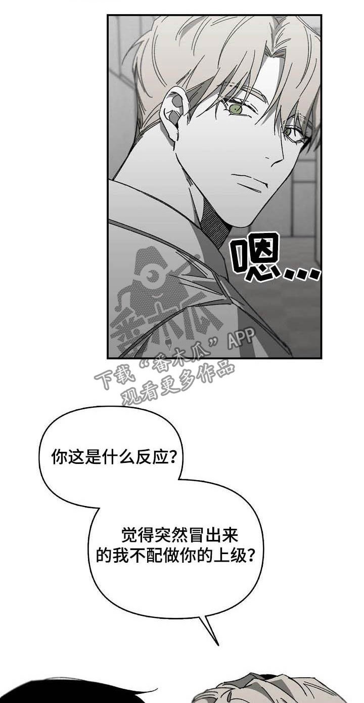 第20章：难以捉摸