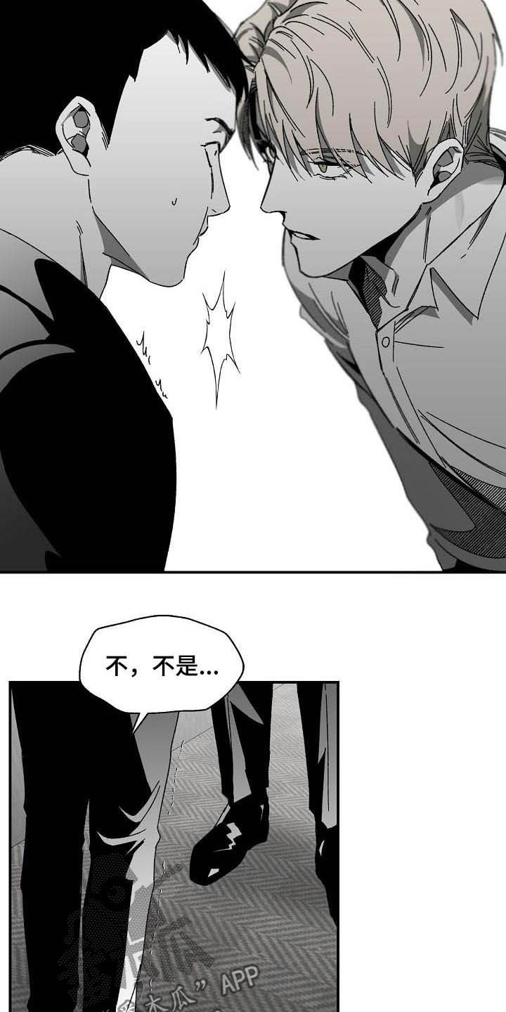 第20章：难以捉摸