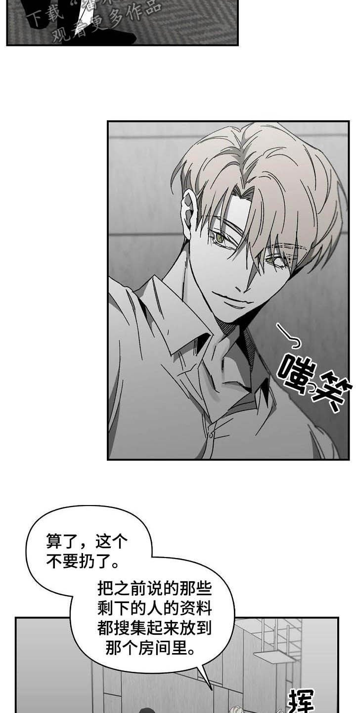 第20章：难以捉摸