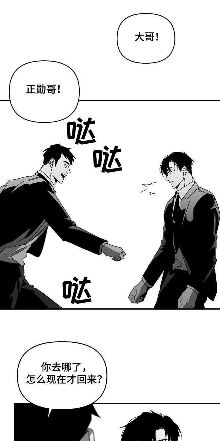第20章：难以捉摸