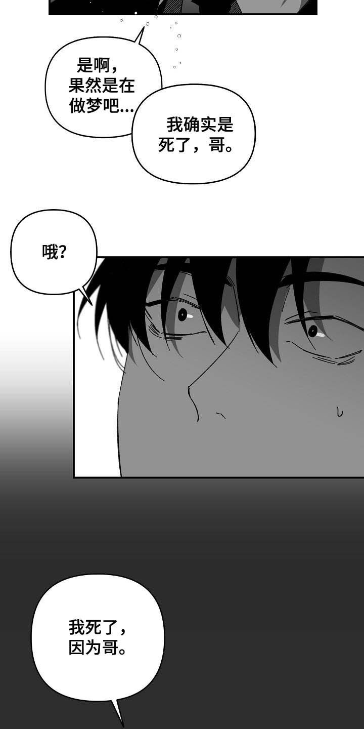 第20章：难以捉摸
