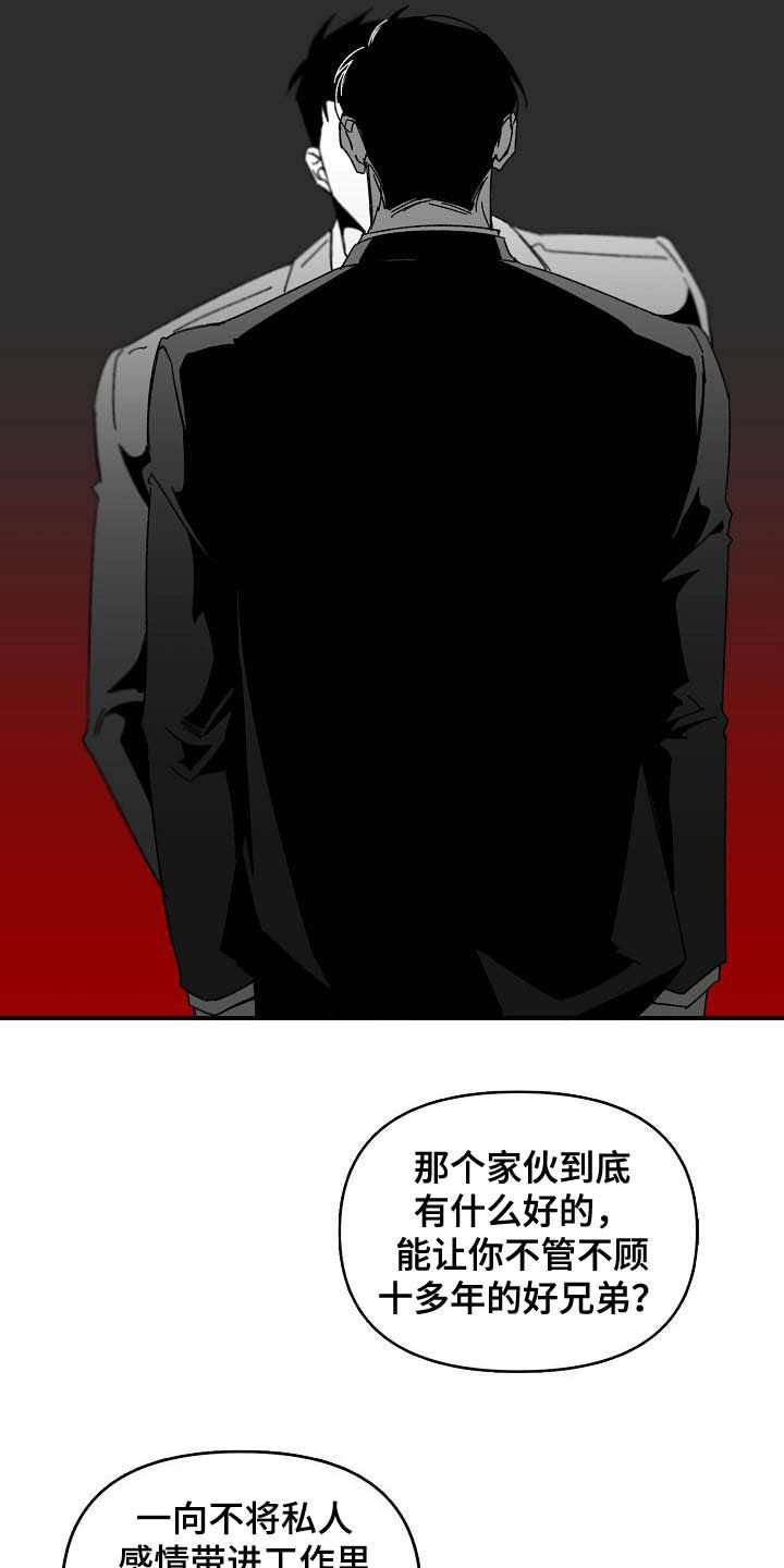 第20章：难以捉摸