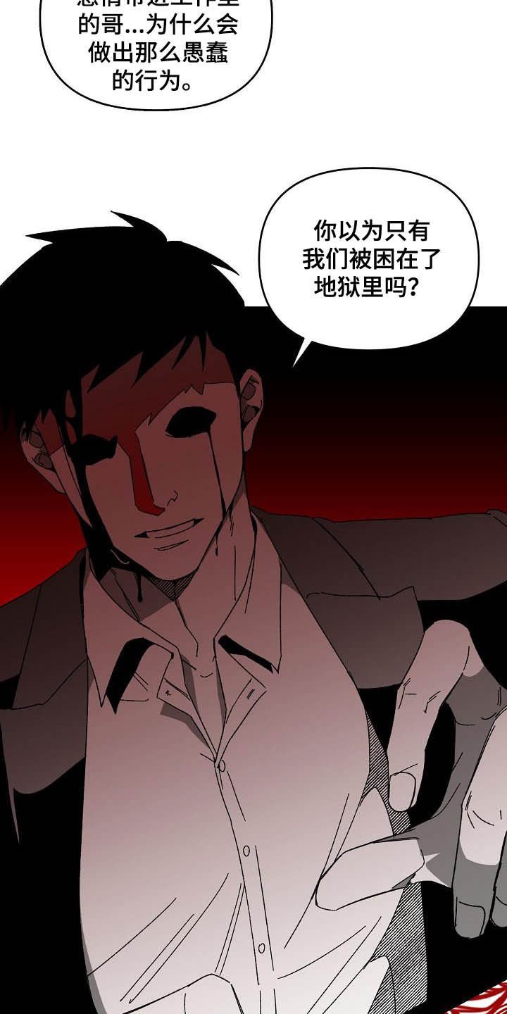 第20章：难以捉摸
