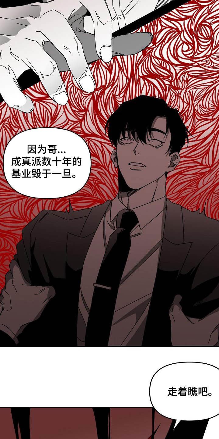 第20章：难以捉摸