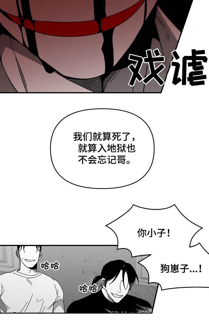 第20章：难以捉摸
