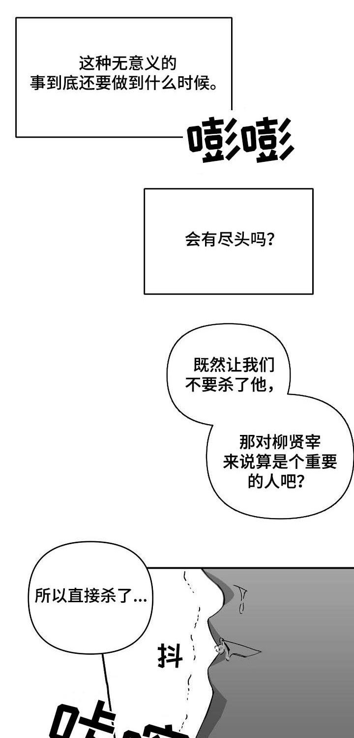 第20章：难以捉摸
