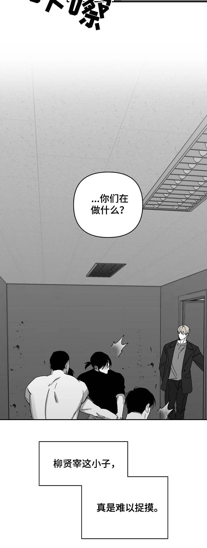 第20章：难以捉摸