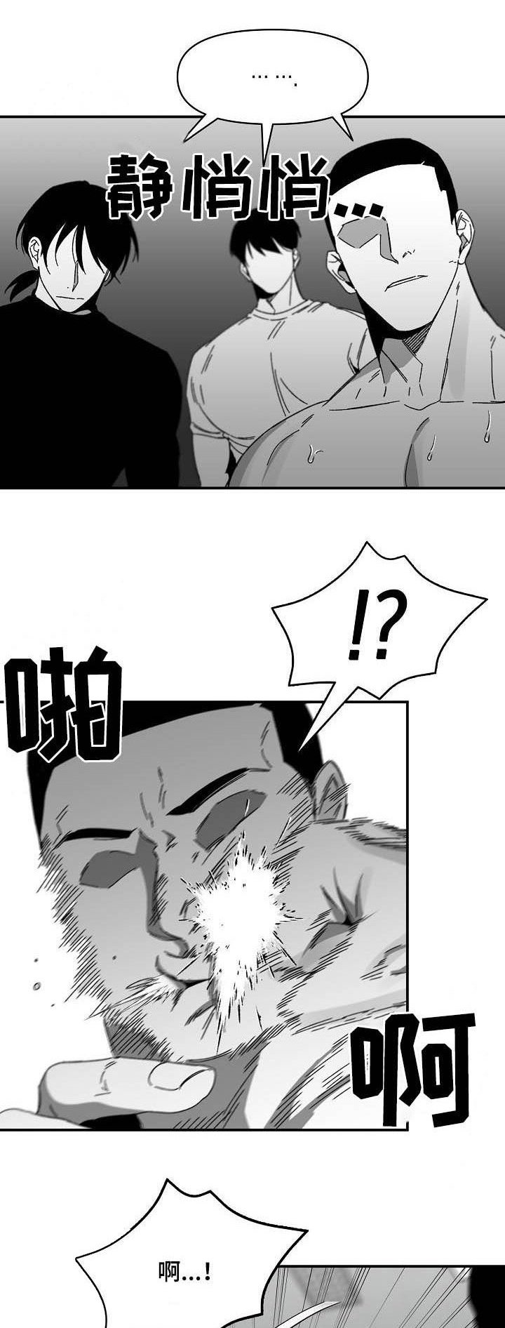 第21章：杀了我
