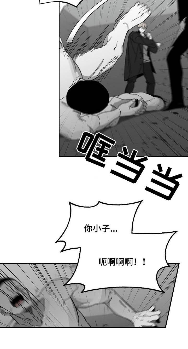 第21章：杀了我