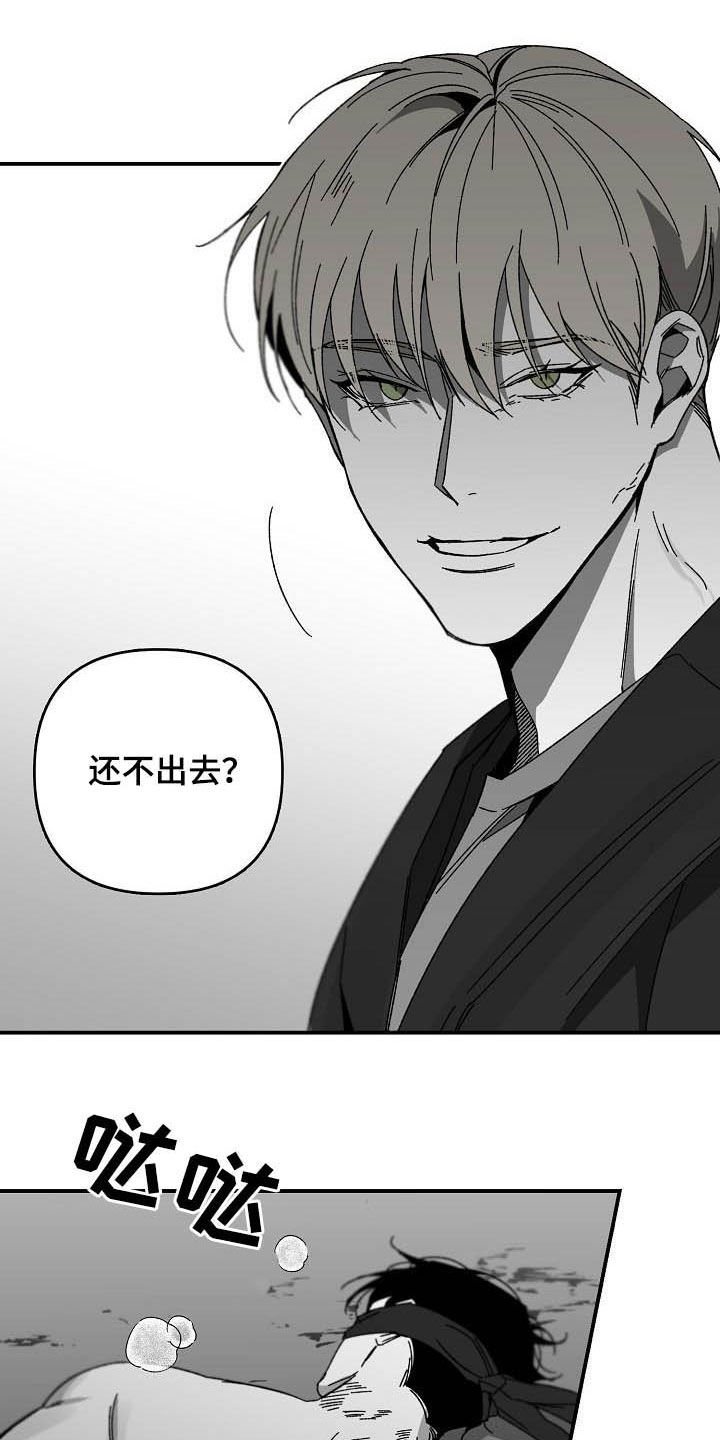 第21章：杀了我