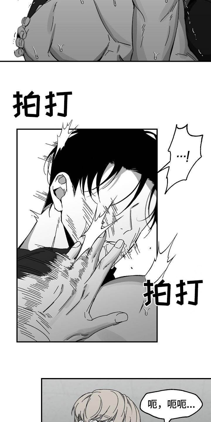 第21章：杀了我