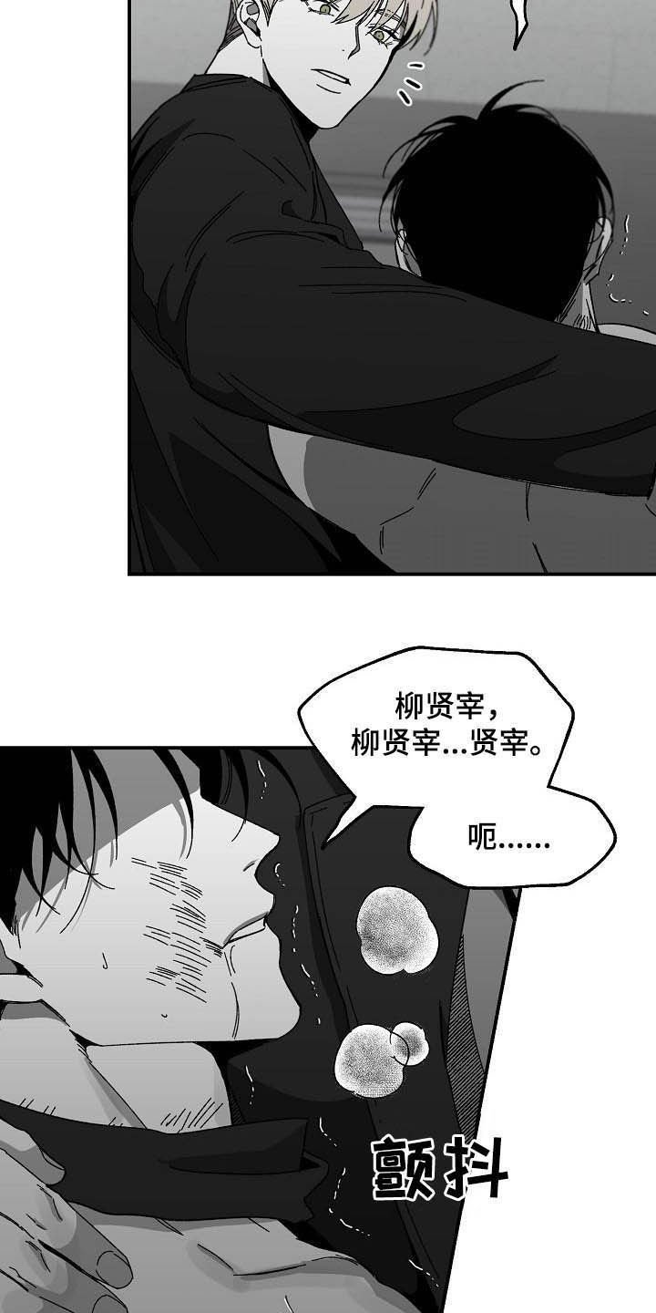 第21章：杀了我
