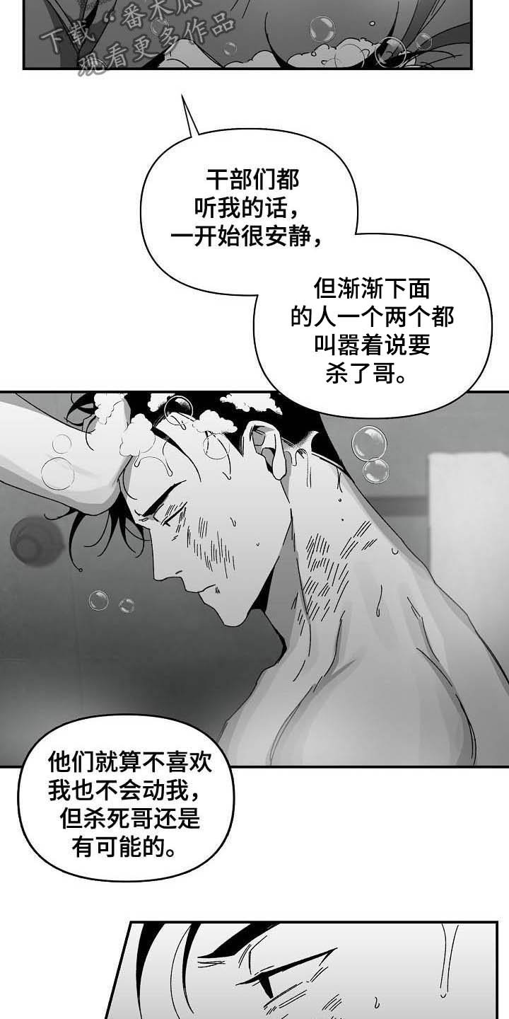 第22章：资料