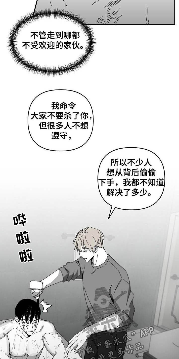 第22章：资料