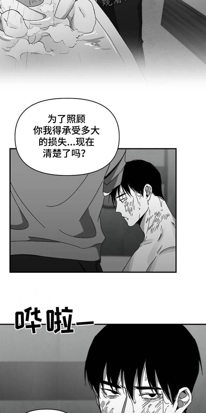 第22章：资料