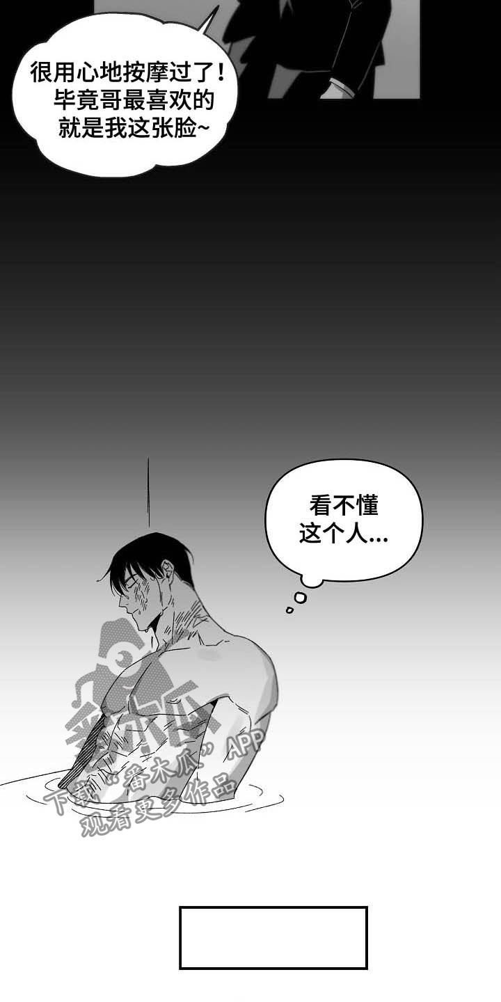 第22章：资料