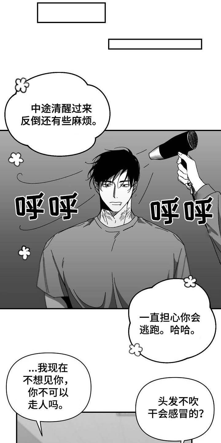 第22章：资料
