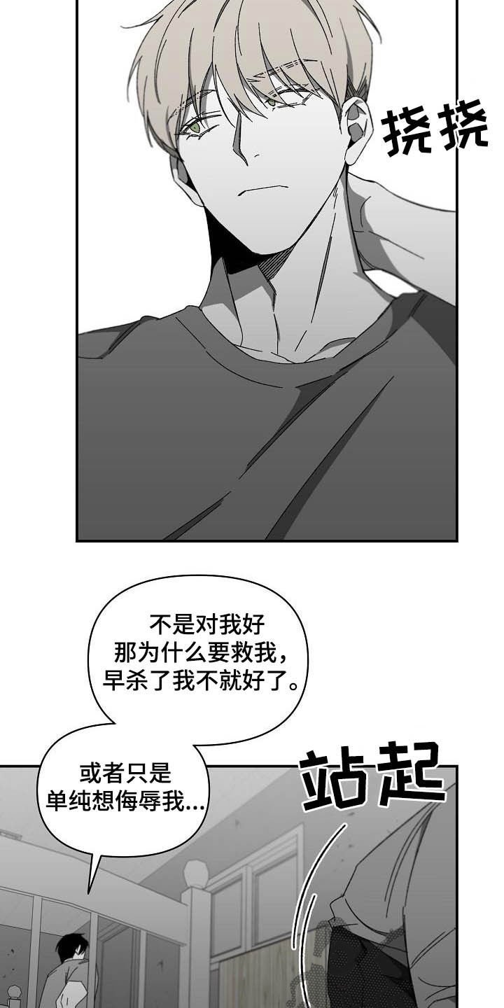 第22章：资料