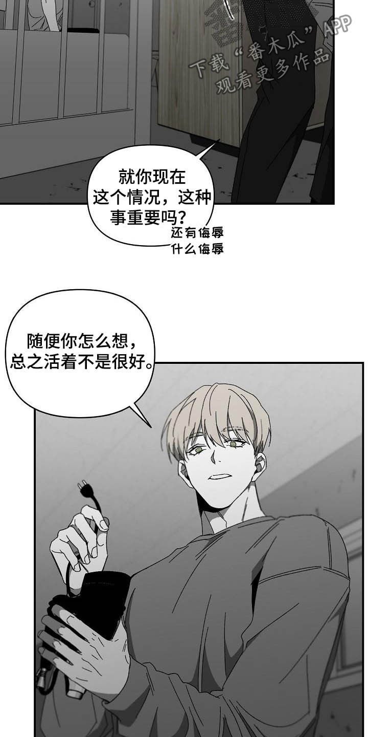 第22章：资料