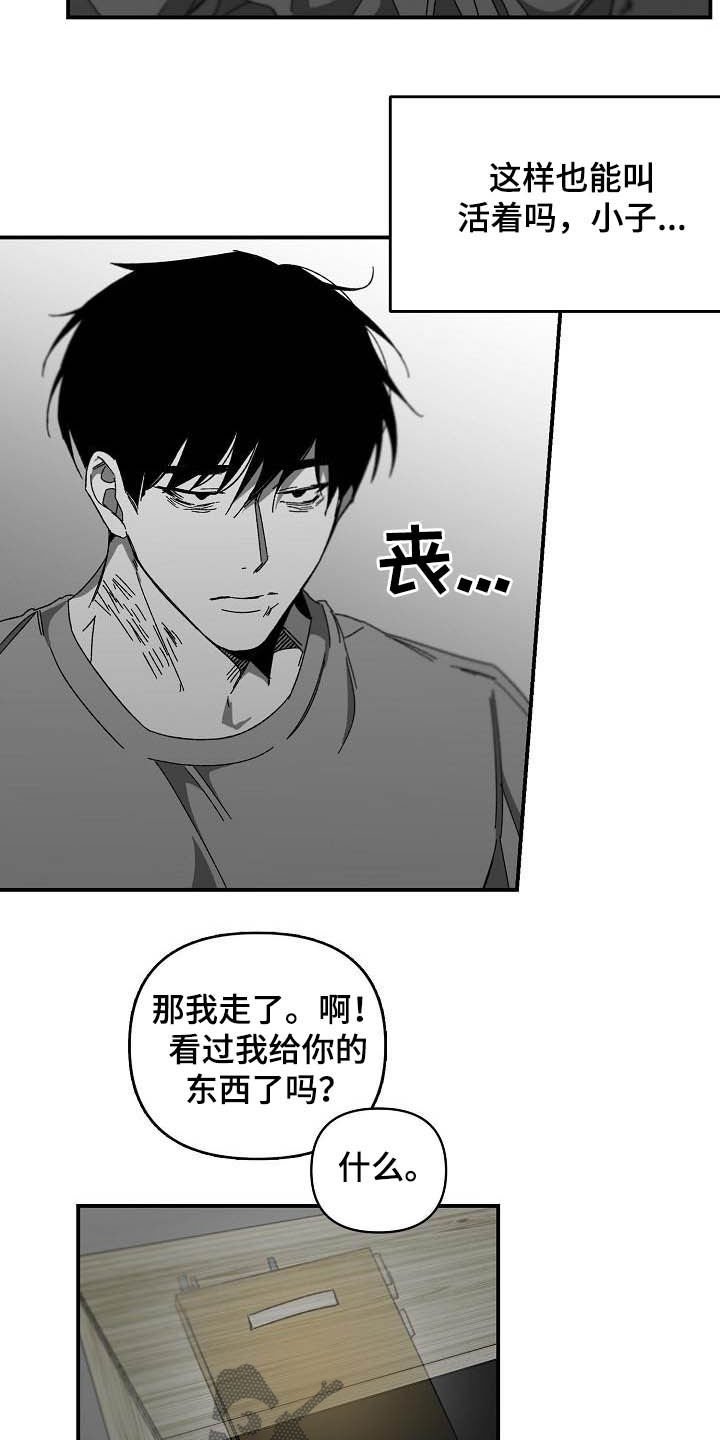 第22章：资料
