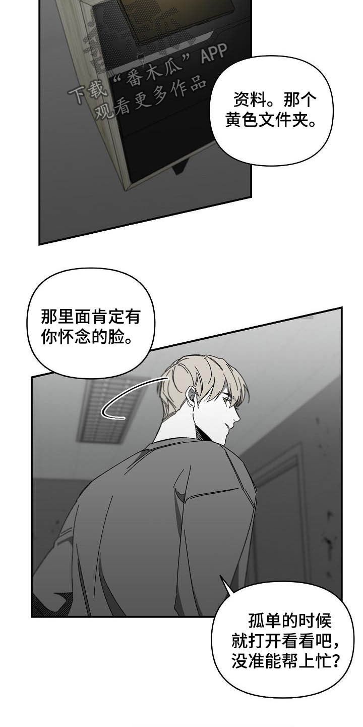 第22章：资料