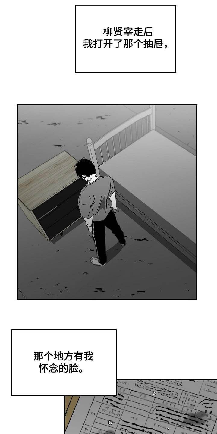 第23章：永无止境