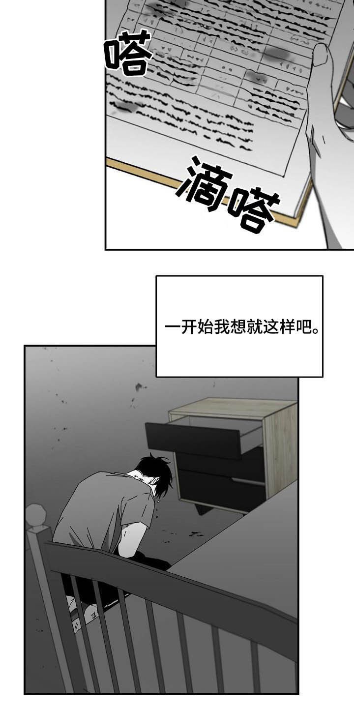 第23章：永无止境