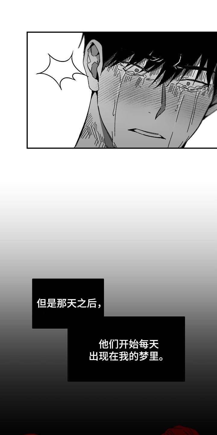 第23章：永无止境