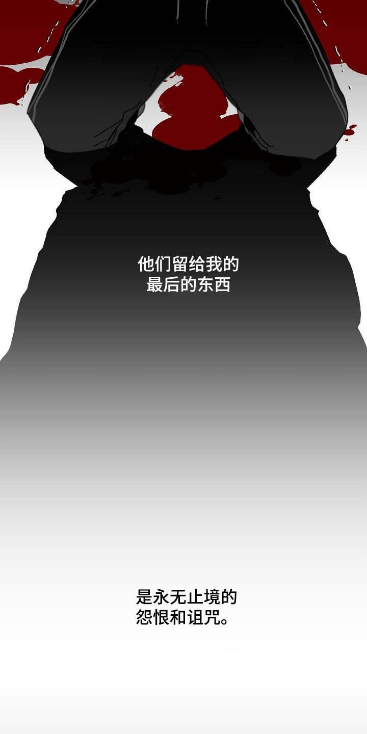 第23章：永无止境