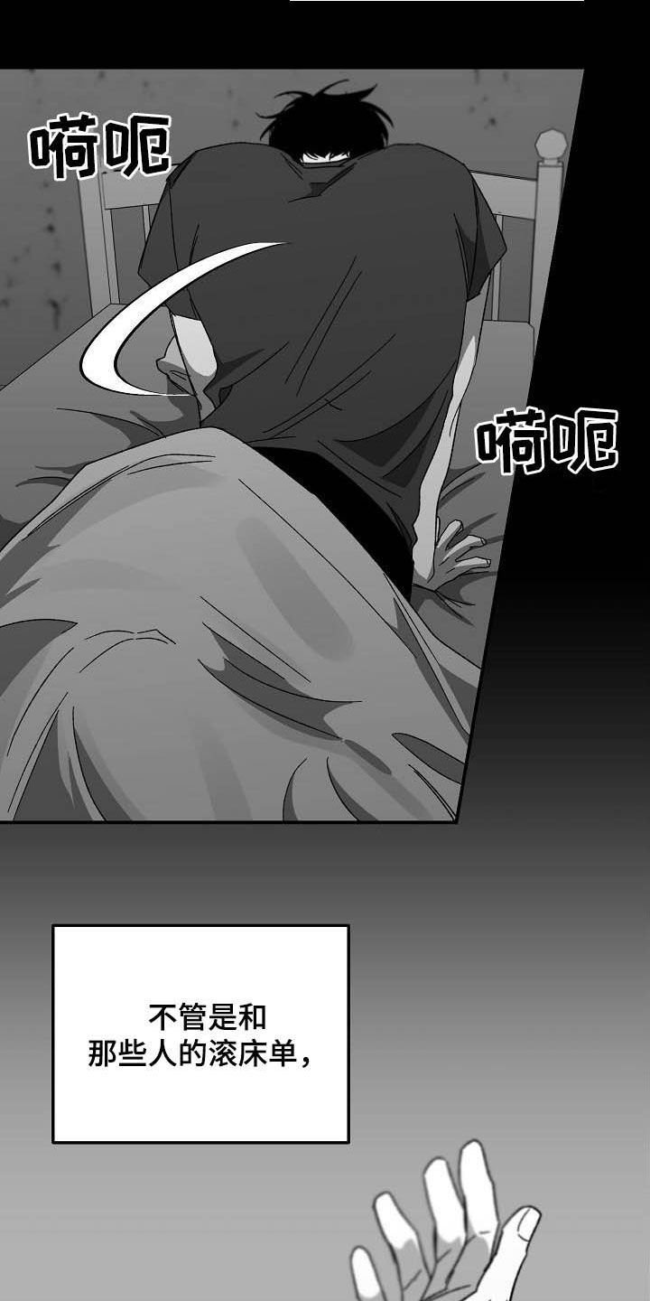 第23章：永无止境