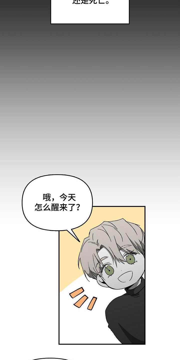 第23章：永无止境