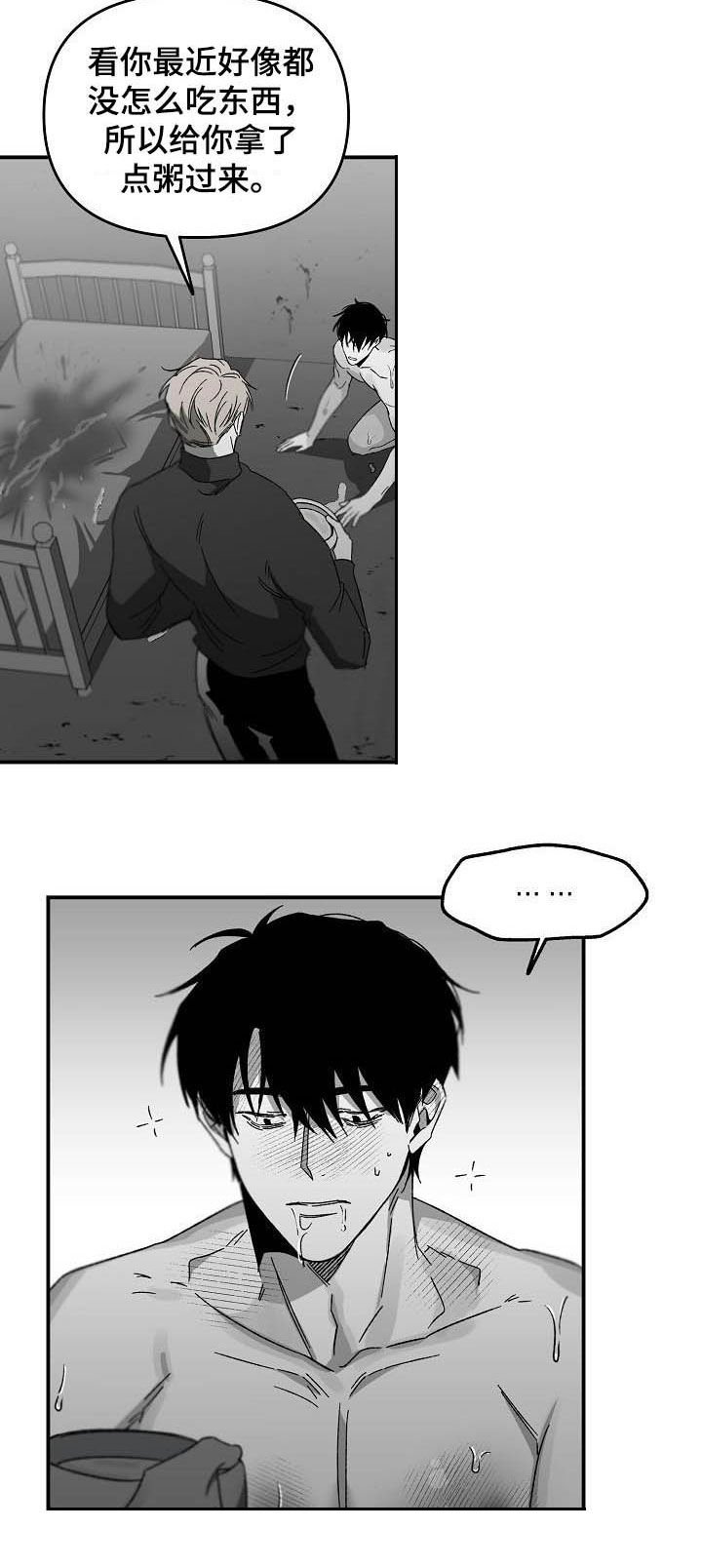 第23章：永无止境