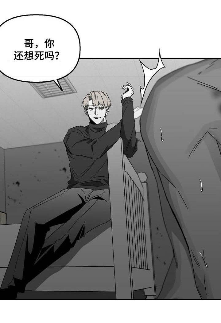 第23章：永无止境
