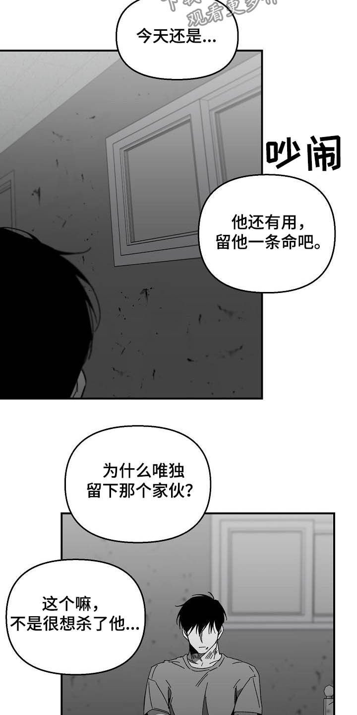 第23章：永无止境