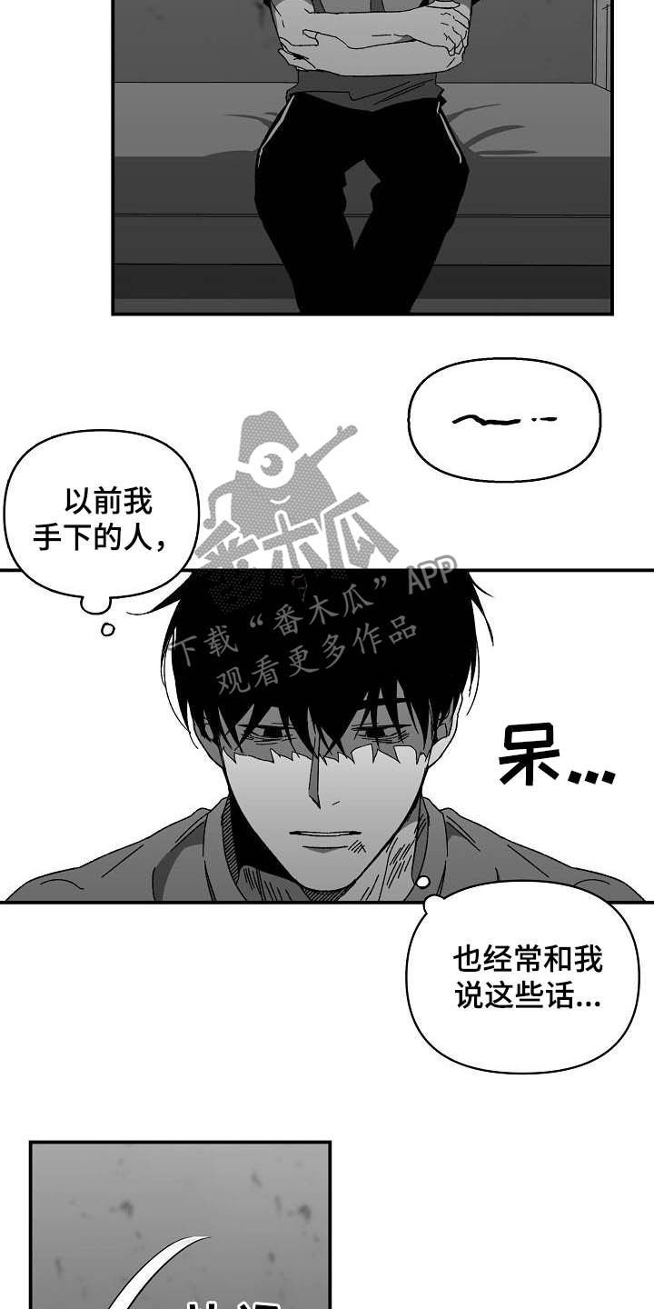 第23章：永无止境