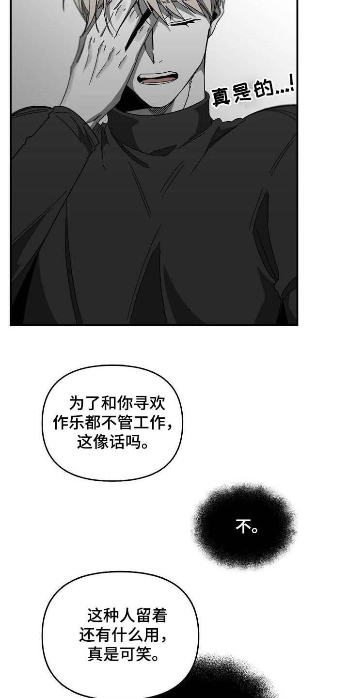 第24章：有些不一样