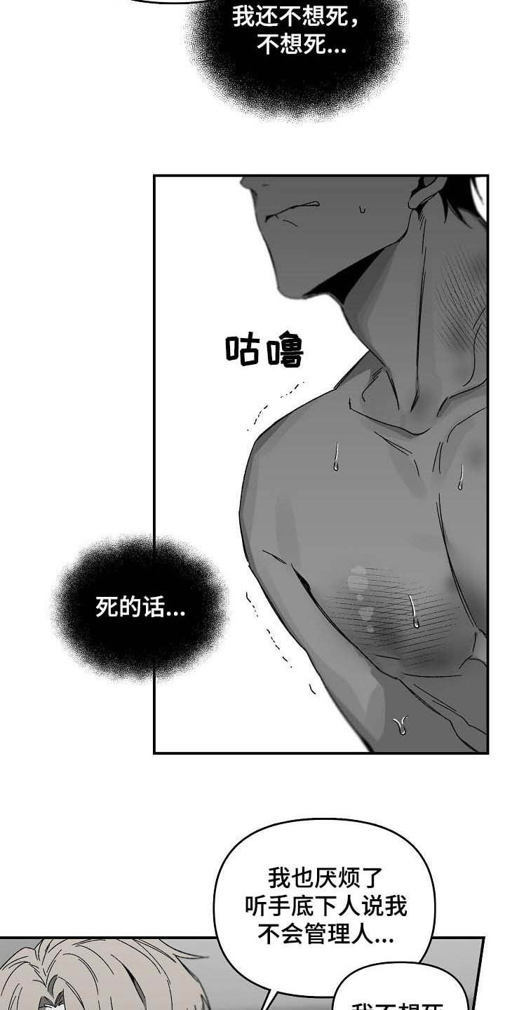 第24章：有些不一样