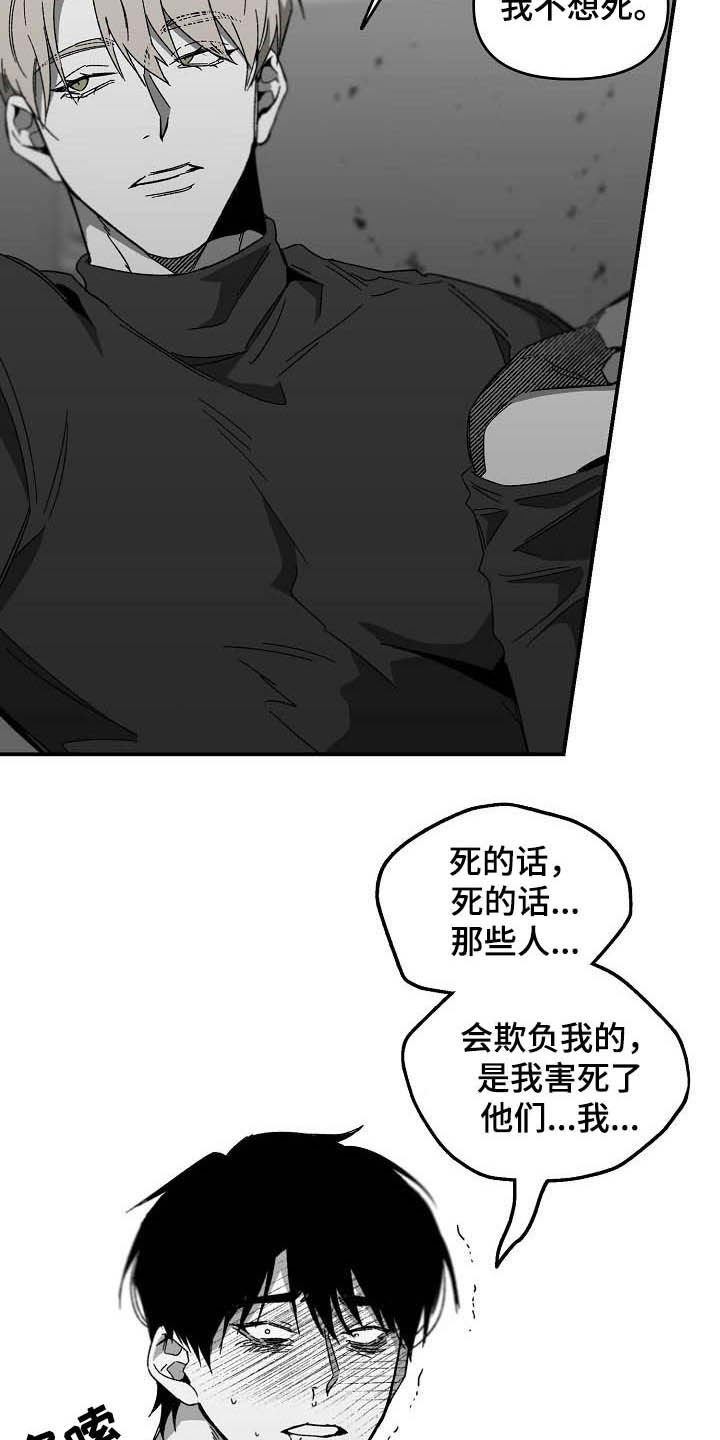 第24章：有些不一样