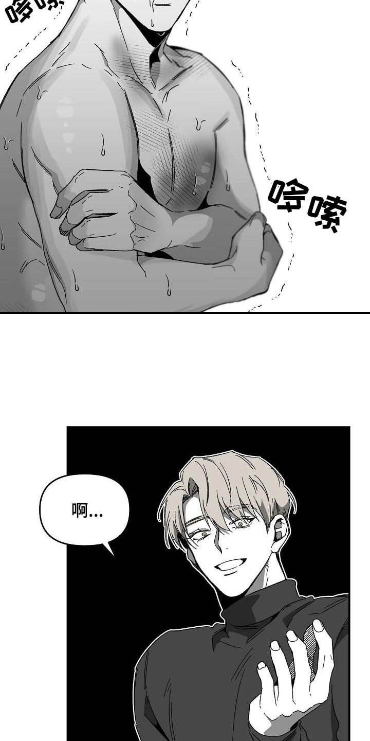 第24章：有些不一样