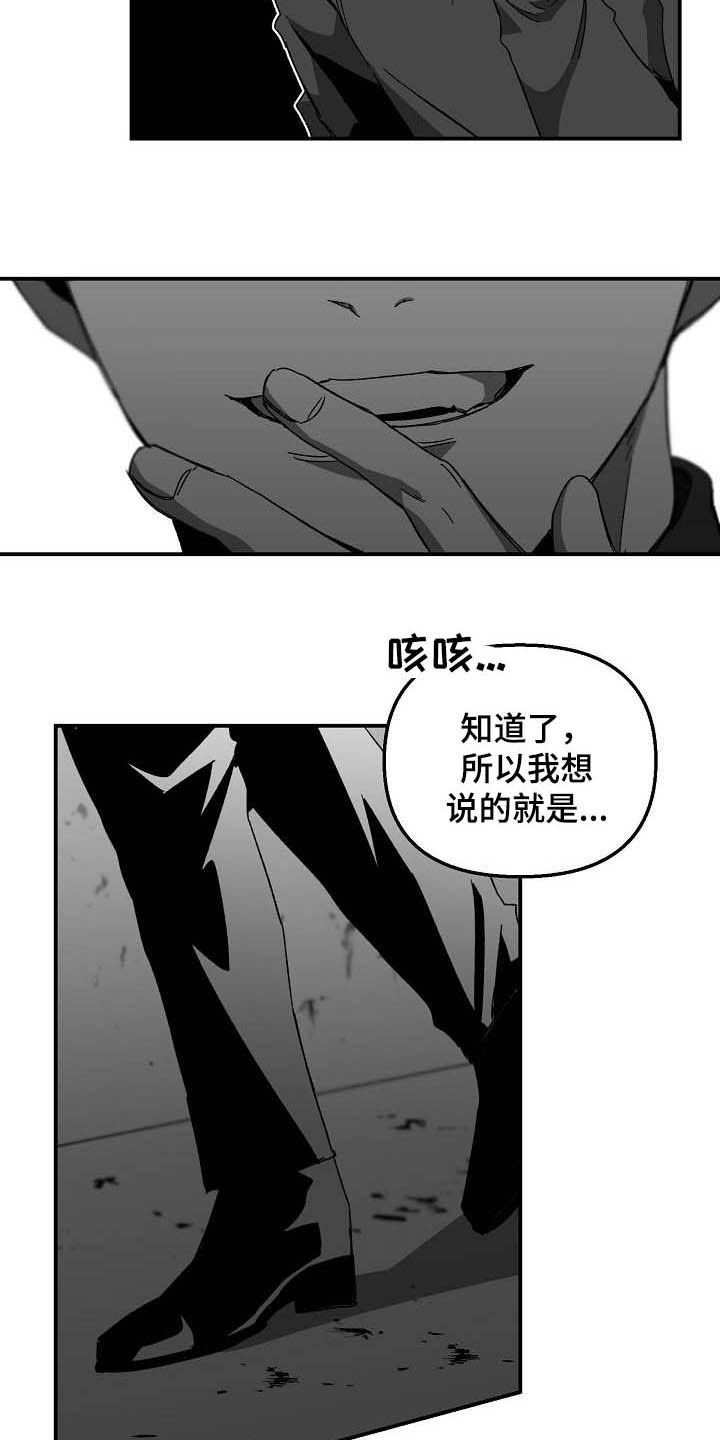 第24章：有些不一样